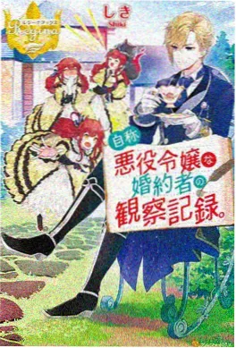 国漫墨色江湖竖版海报