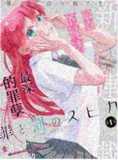 动漫星海拾遗竖版海报