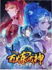综艺旧物改造家竖版海报