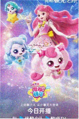 半城烟雨竖版海报