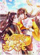 旧物改造家竖版海报